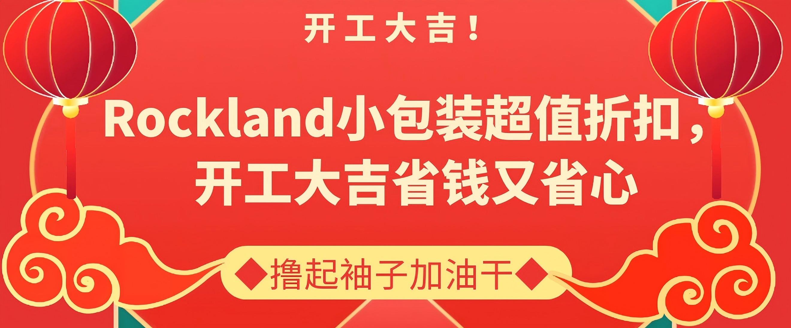 Rockland小包裝抗體——精準(zhǔn)科研的優(yōu)選，限時(shí)促銷(xiāo)中！